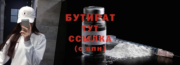 твердый Бугульма