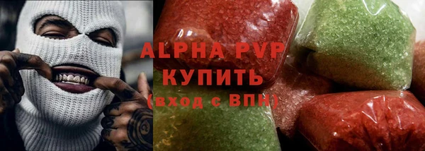 ALPHA-PVP Богданович