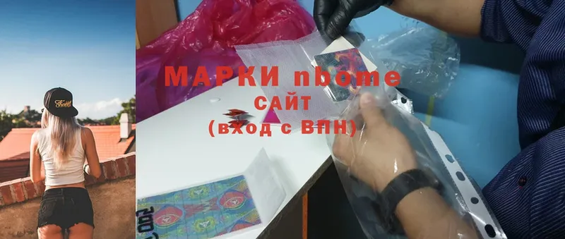 купить наркоту  Крым  Марки 25I-NBOMe 1500мкг 